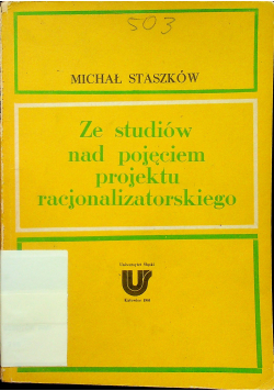 Ze studiów nad pojęciem projektu racjonalizatorskiego