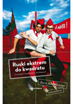 Ruski ekstrem do kwadratu