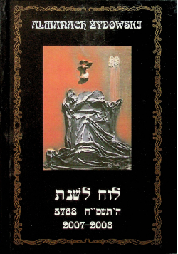 Almanach żydowski 2007-2008