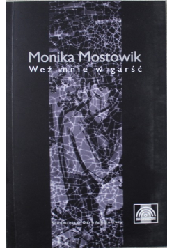 Weź mnie w garść