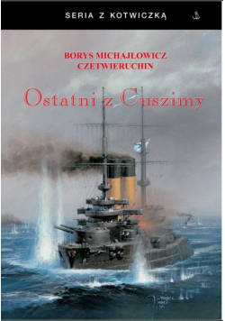 Ostatni z Cuszimy
