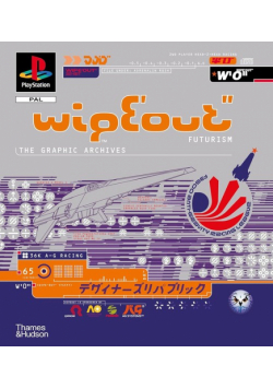 WipEout Futurism The Graphic Archives