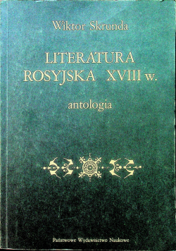 Literatura rosyjska XVIII w Antologia