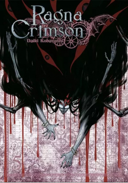 Ragna Crimson Tom 5