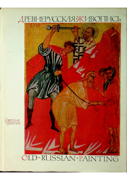 Old Russian Painting