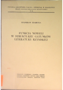 Funkcja noweli w strukturze gatunków literatury rzymskiej