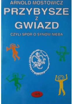 Przybysze z gwiazd