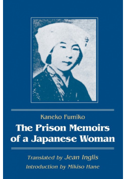 The Prison Memoirs of a Japanese Woman