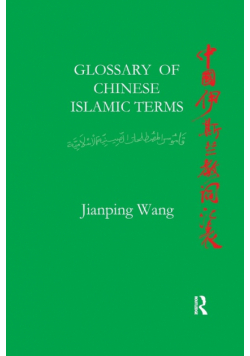 Glossary of Chinese Islamic Terms