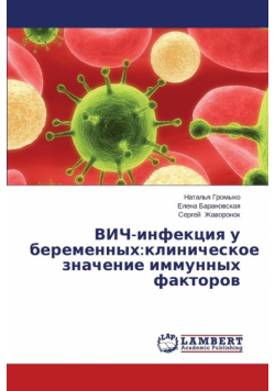 Vich-Infektsiya U Beremennykh