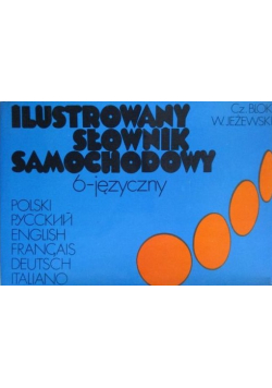 Ilustrowany słownik samochodowy