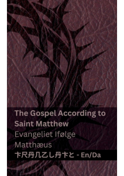 The Bible (The Gospel According to Saint Matthew) / Bibelen (Evangeliet Ifølge Matthæus)
