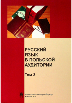 Język rosyjski w polskiej szkole tom 3