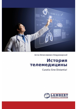 Istoriya telemeditsiny