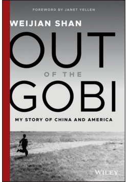 Out of the Gobi