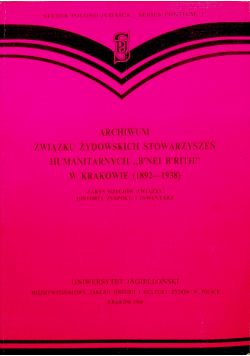 Archiwum związku żydowskich stowarzyszeń humanistycznych