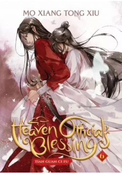 Heaven Official's Blessing. Tian Guan Ci Fu. Novel Volume 6