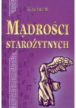 Mądrości starożytnych