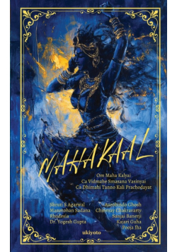 Mahakaal
