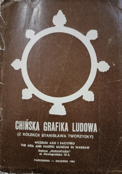 Chińska grafika ludowa