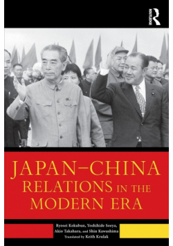 Japan-China Relations in the Modern Era