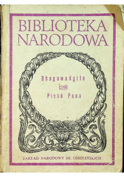 Bhagawadgita