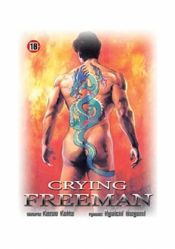 Crying Freeman Tom 10