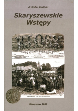 Skaryszewskie Wstępy