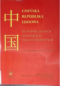 Chińska Republika Ludowa