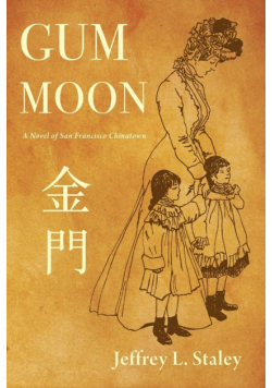 Gum Moon