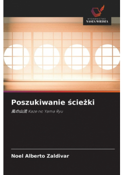 Poszukiwanie ścieżki
