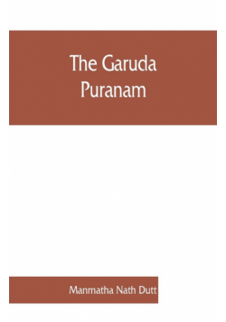The Garuda puranam
