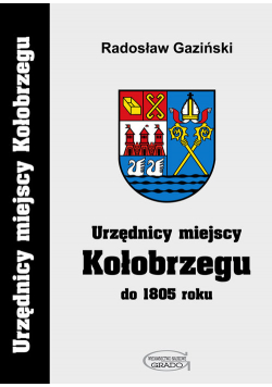 Urzędnicy miejscy Kołobrzegu do 1805 roku
