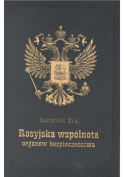 Rosyjska wspólnota organów bezpieczeństwa