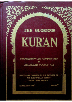 The Glorious Kuran