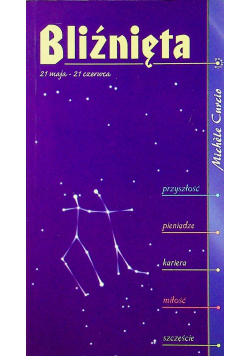 Bliźnięta