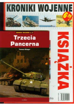 Trzecia Pancerna