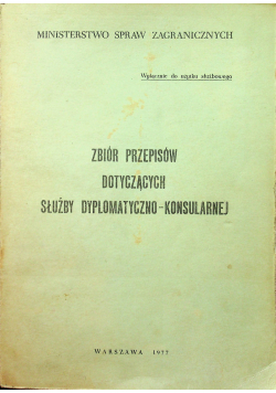 Zbiór przepisów dotyczących służby dyplomatyczno konsularnej