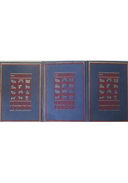Historia Żydów 3 tomy Reprint z 1929 r.