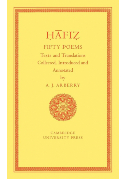 Fifty Poems of H Fiz