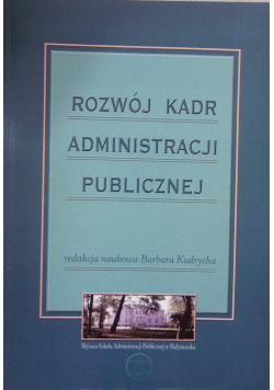Rozwój kadr administracji publicznej