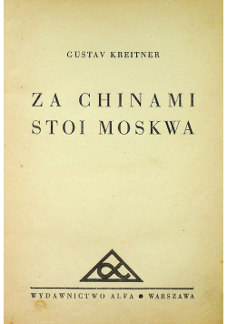 Za Chinami stoi Moskwa 1932 r.