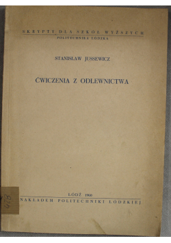 Ćwiczenia z odlewnictwa
