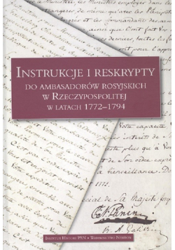 Piękne przedmioty