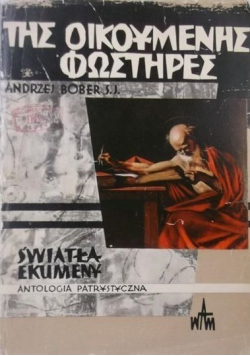 Antologia patrystyczna