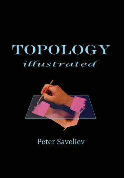 Topology Illustrated