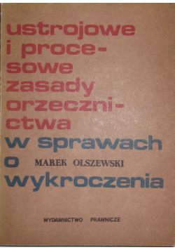 Ustrojowe i procesowe zasady orzecznictwa w sprawach o wykroczenia