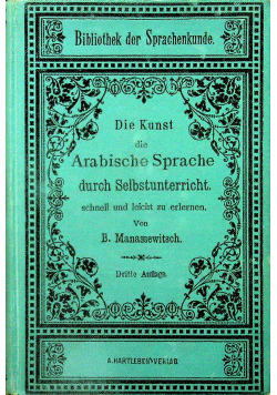 Die Kunst die Arabische Sprache durch Selbstunterricht
