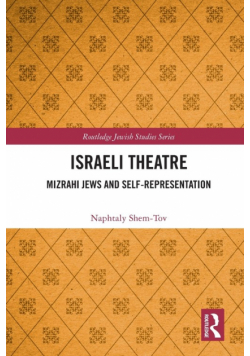 Israeli Theatre