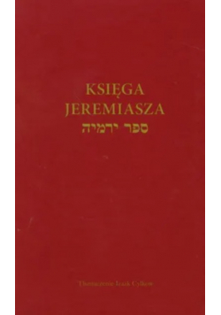 Księga Jeremiasza